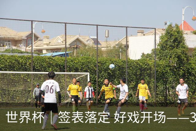 世界杯｜签表落定 好戏开场——32强淘汰赛前瞻